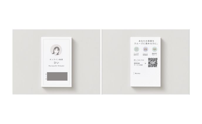 名刺制作
