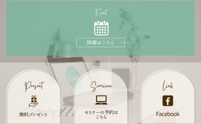 リッチメニュー、new zealand