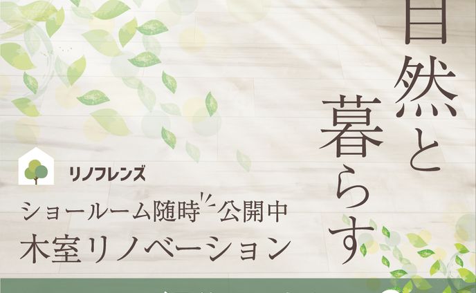 バナー、モーションのみ