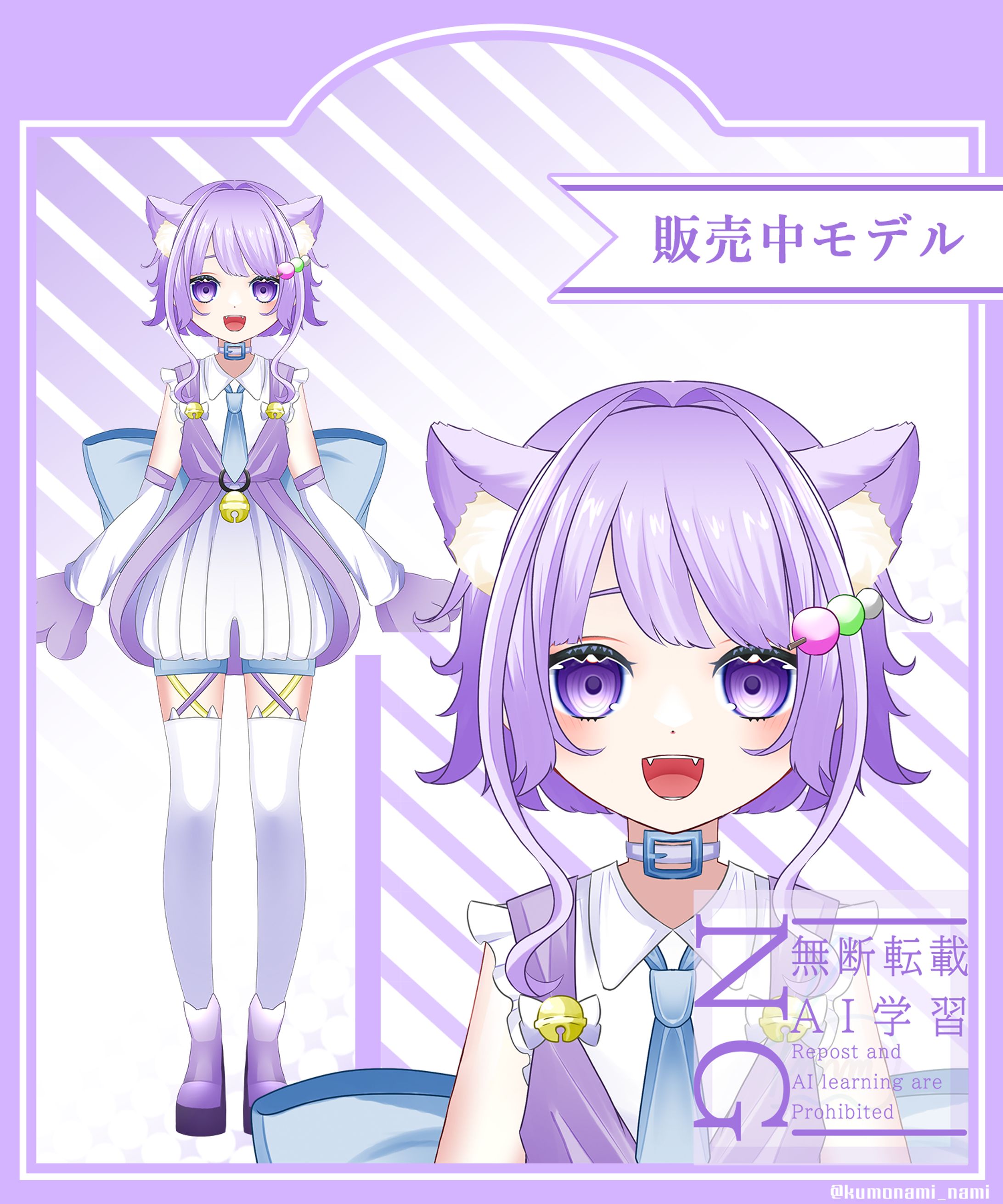【パーツ分けイラスト】-1