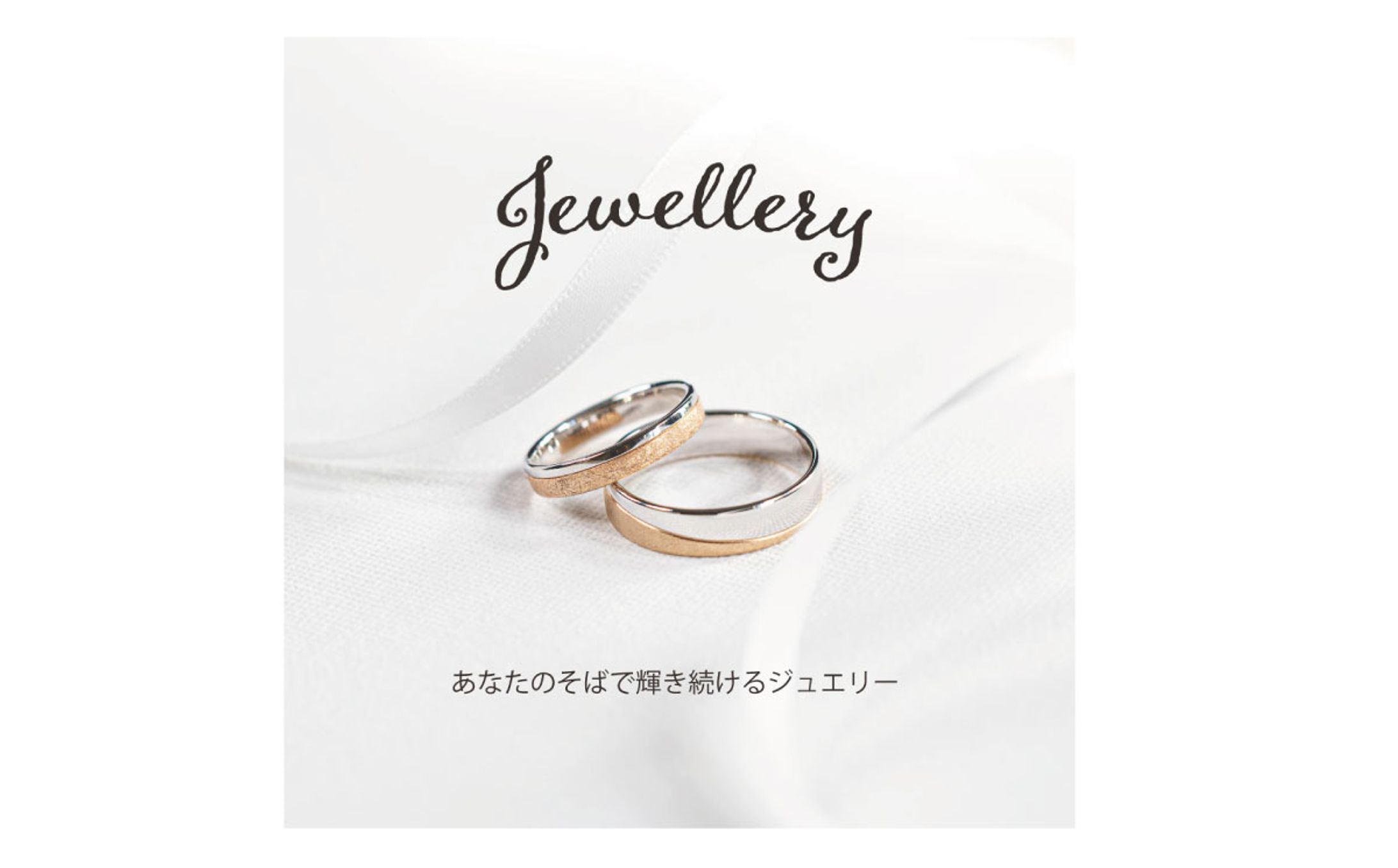 jewelry-1