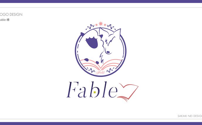 Fableさまお名前・シンボルロゴ