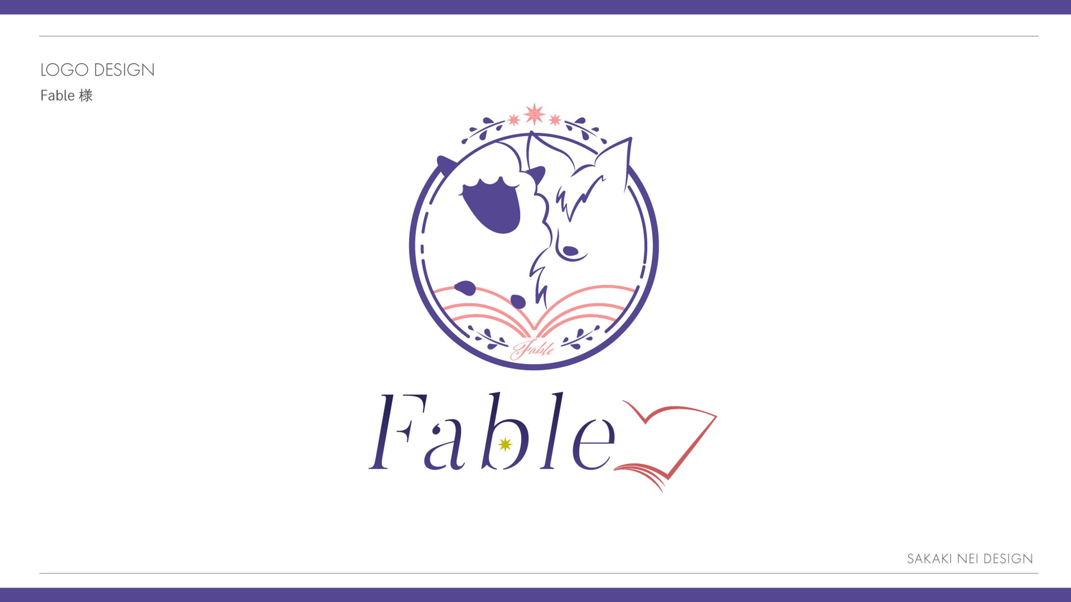 Fableさまお名前・シンボルロゴ-1