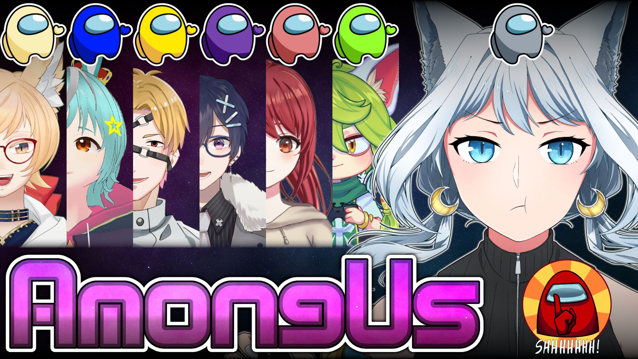 【月白うる様】AmongUs-1