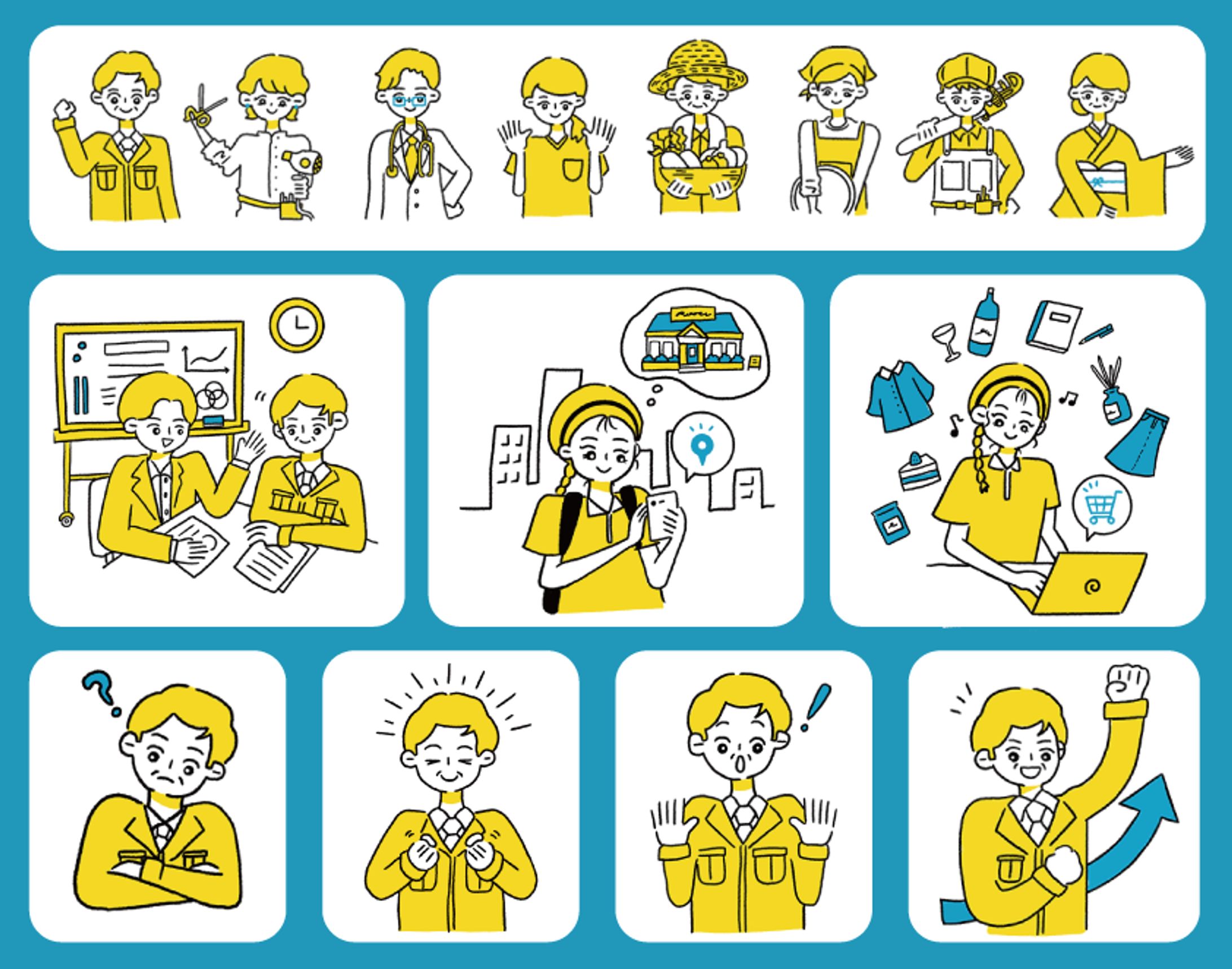 WEBサイト挿絵（集客用LP）-1