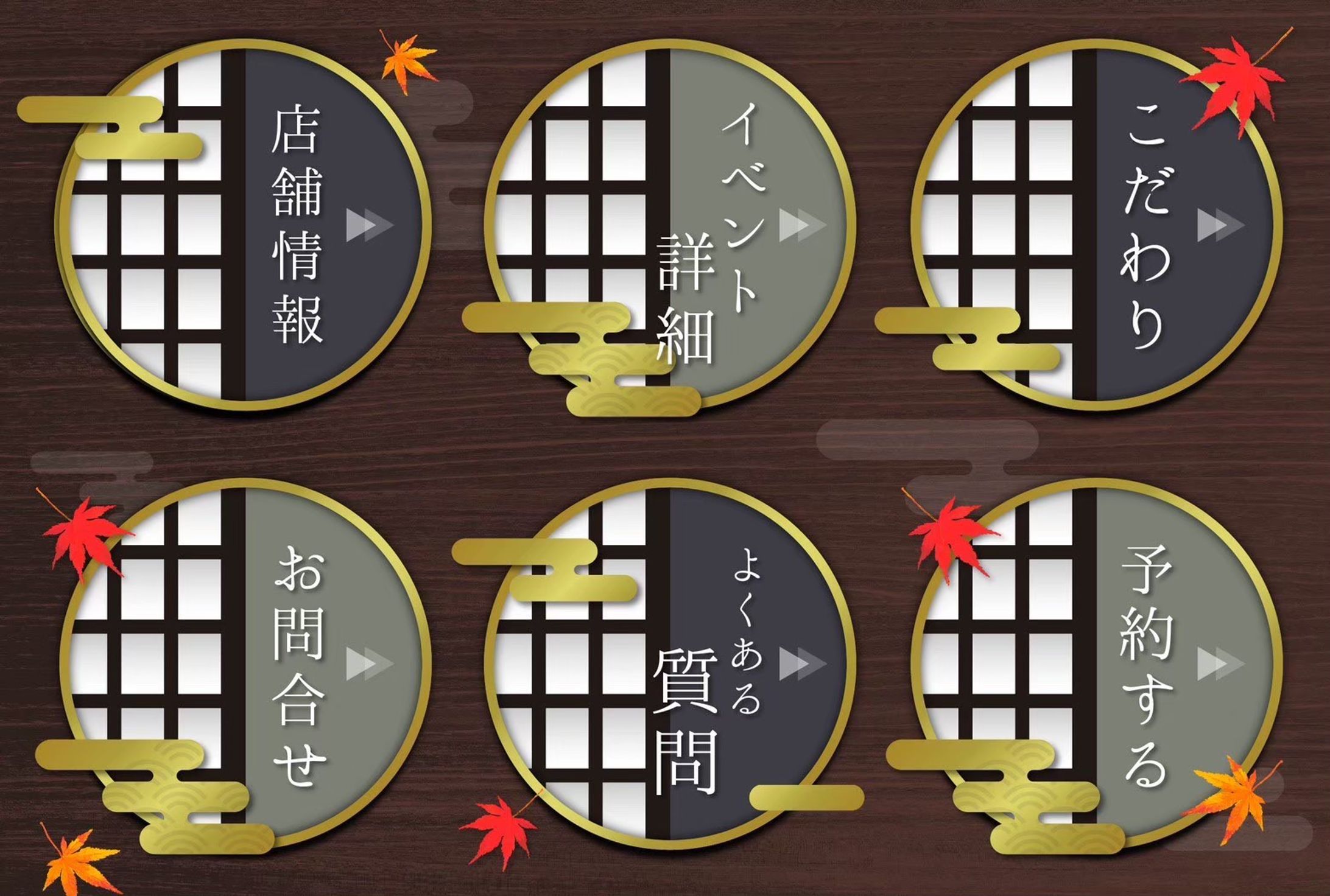 リッチメニュー（飲食店-3）-1