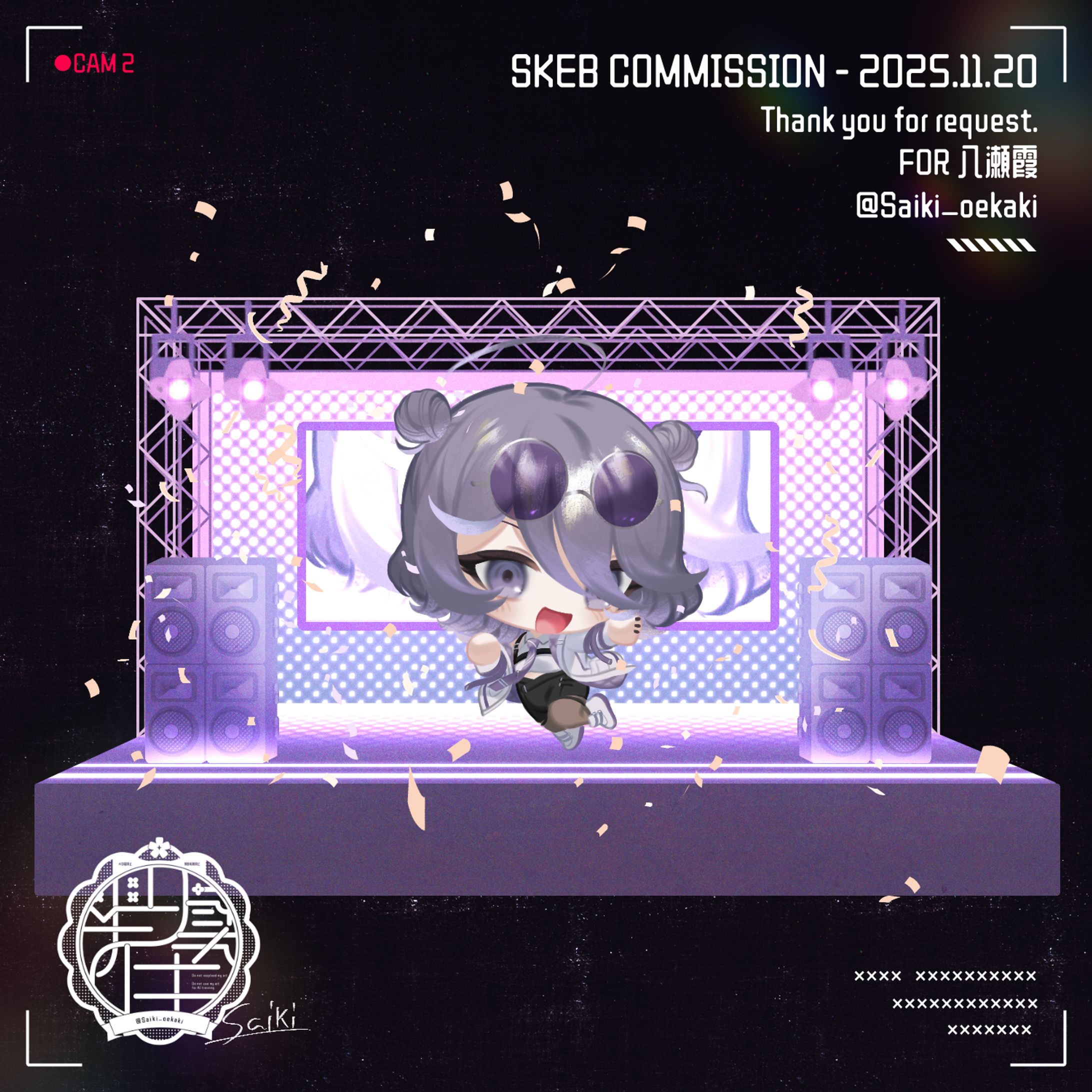 デフォルメ（skeb）-1