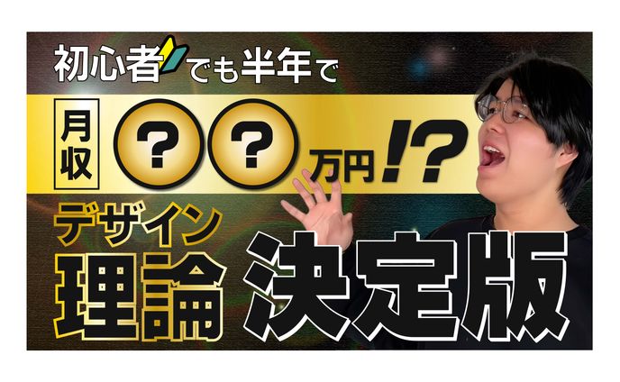 サムネイル_サンプル①