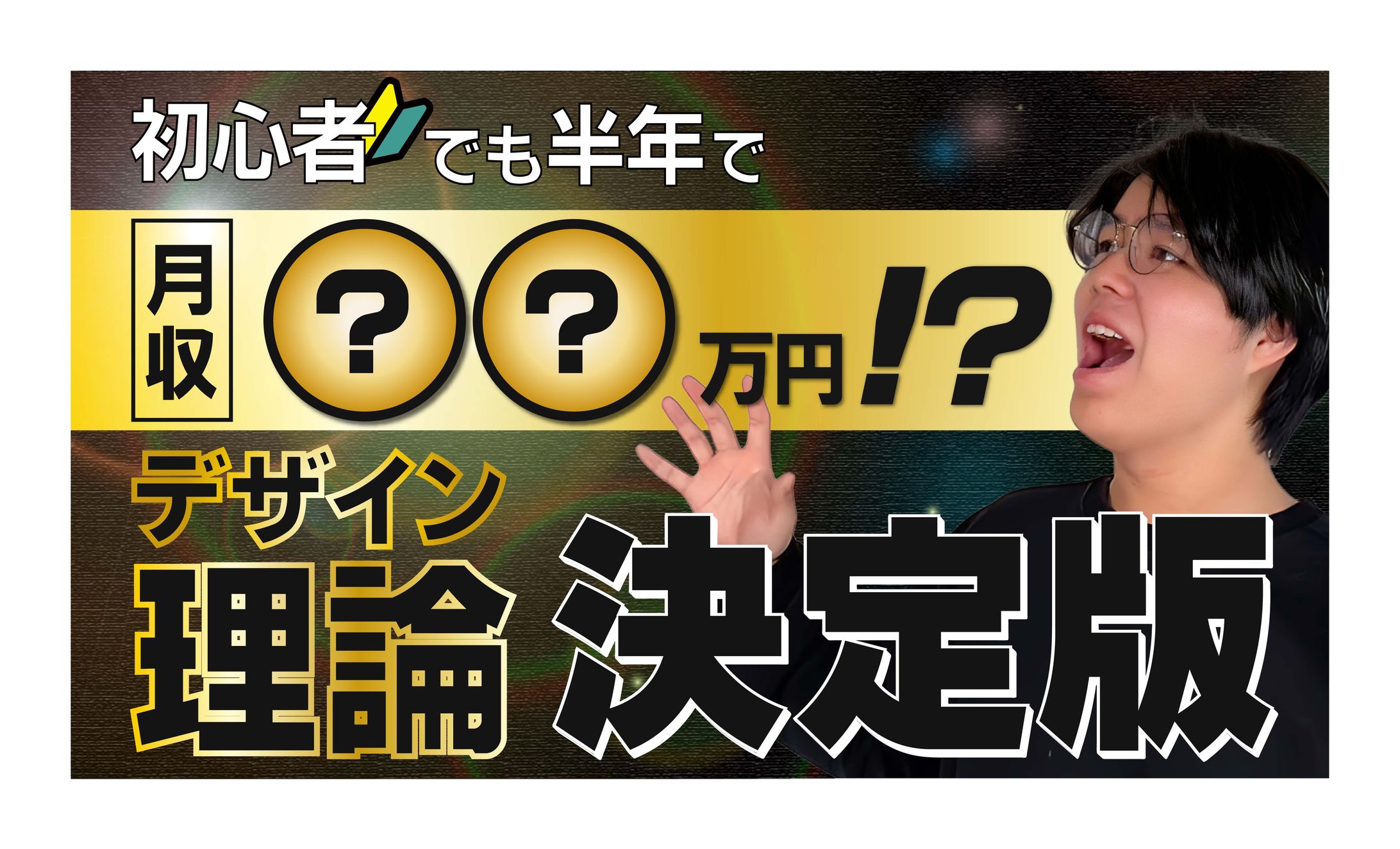 サムネイル_サンプル①-1
