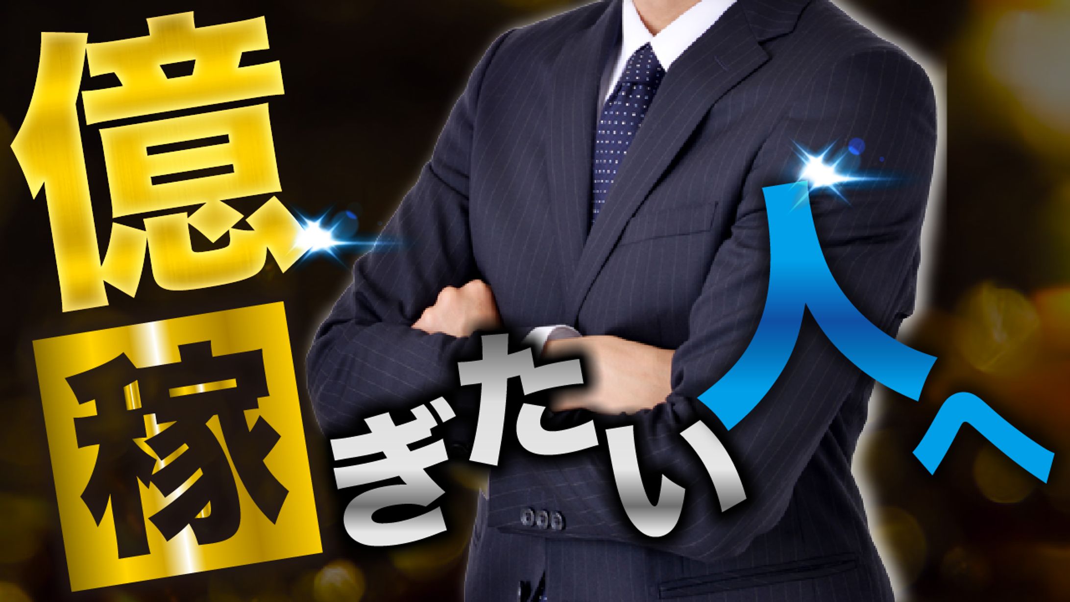 アートボード 1-1