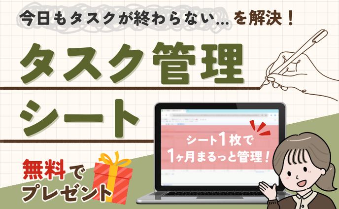 プレゼント企画告知資料