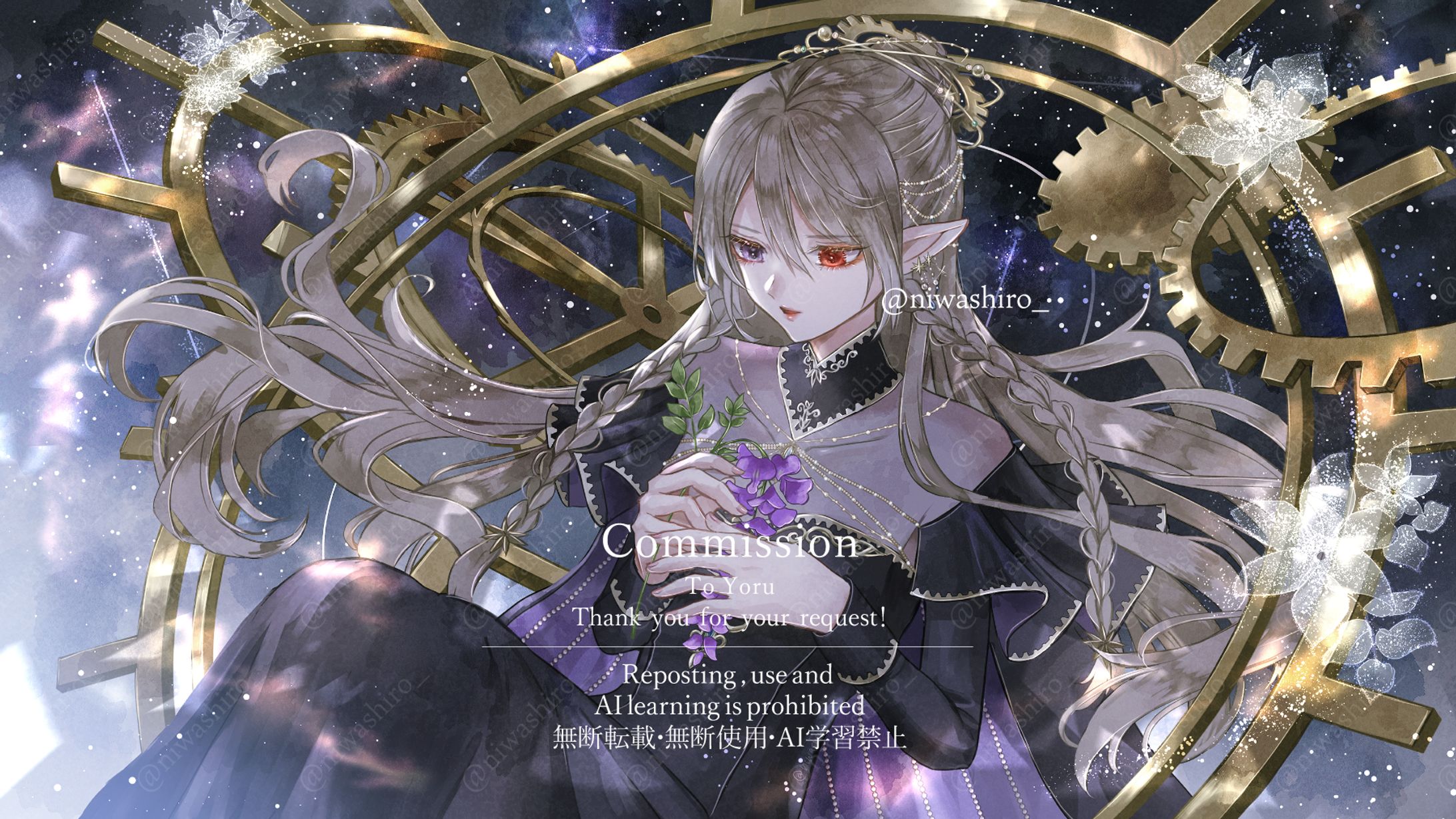 コミッションイラスト-1