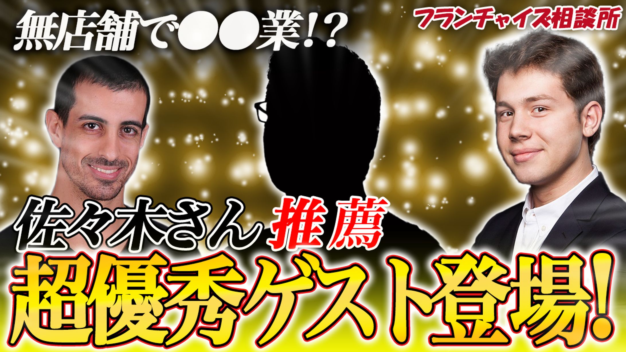 サムネイル完コピ-1