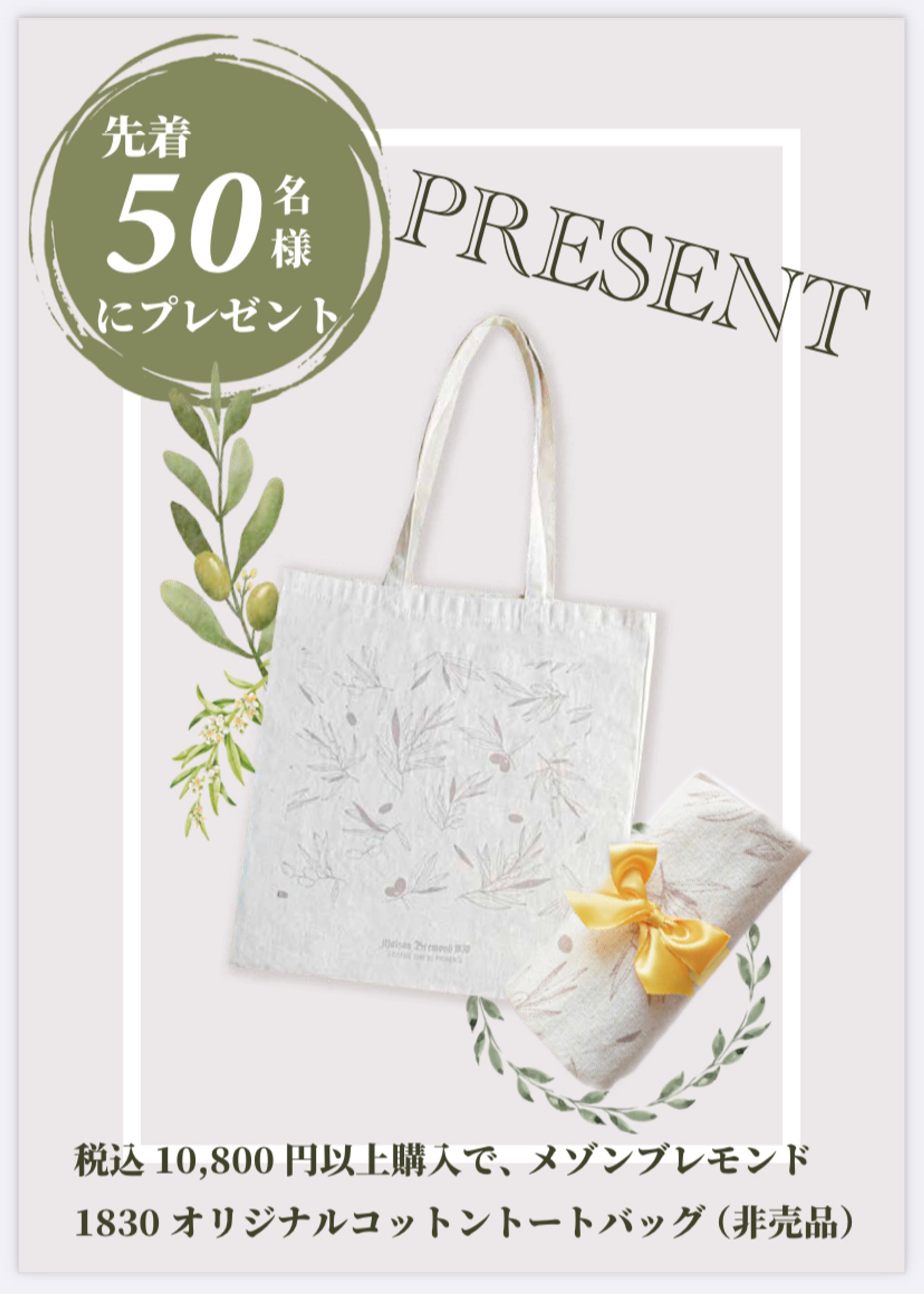 Pop up ショップの広告フライヤー-1