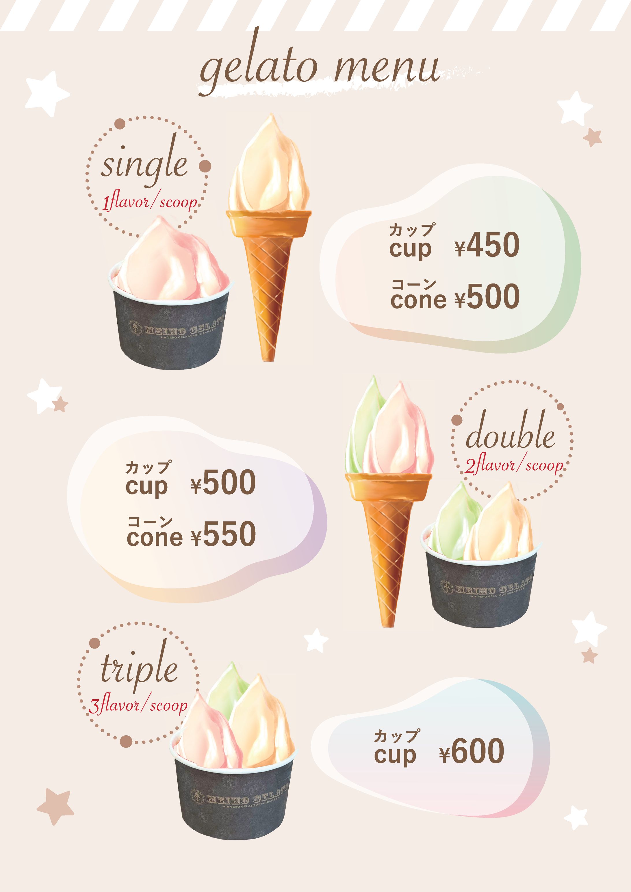 gelato menu-1