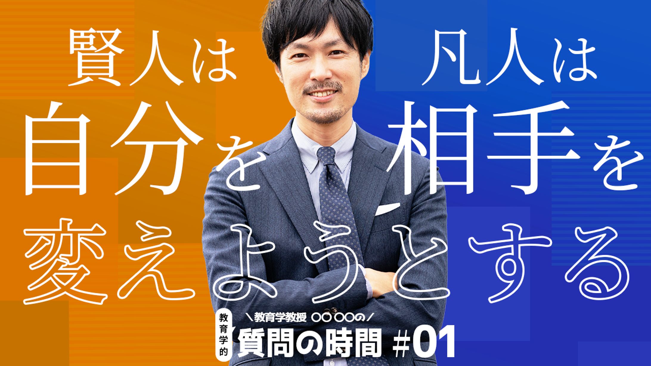 ビジネス系1-1