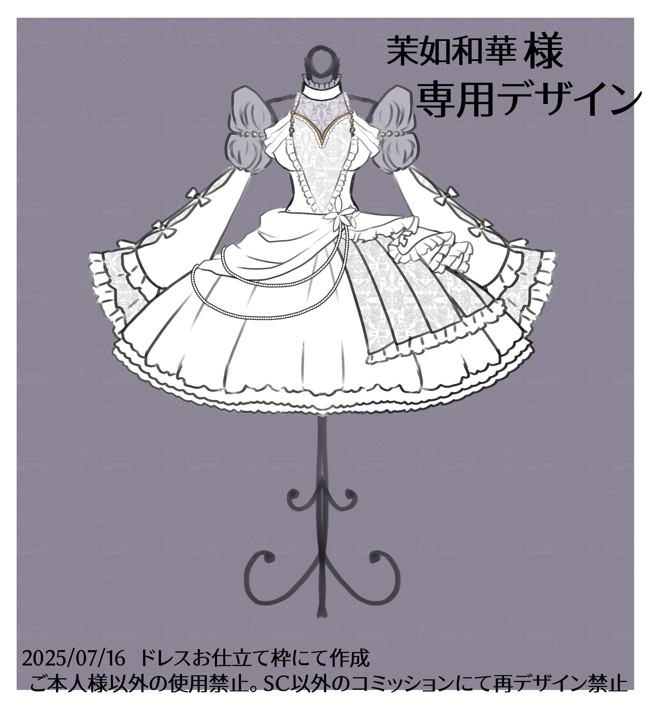 衣装デザイン-1