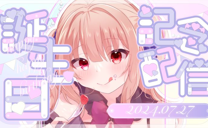 サムネイル、トランジション