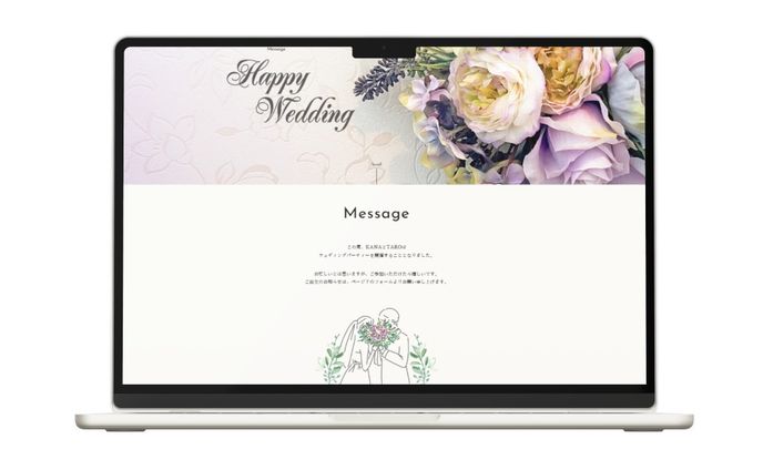 結婚式場 ホームページ