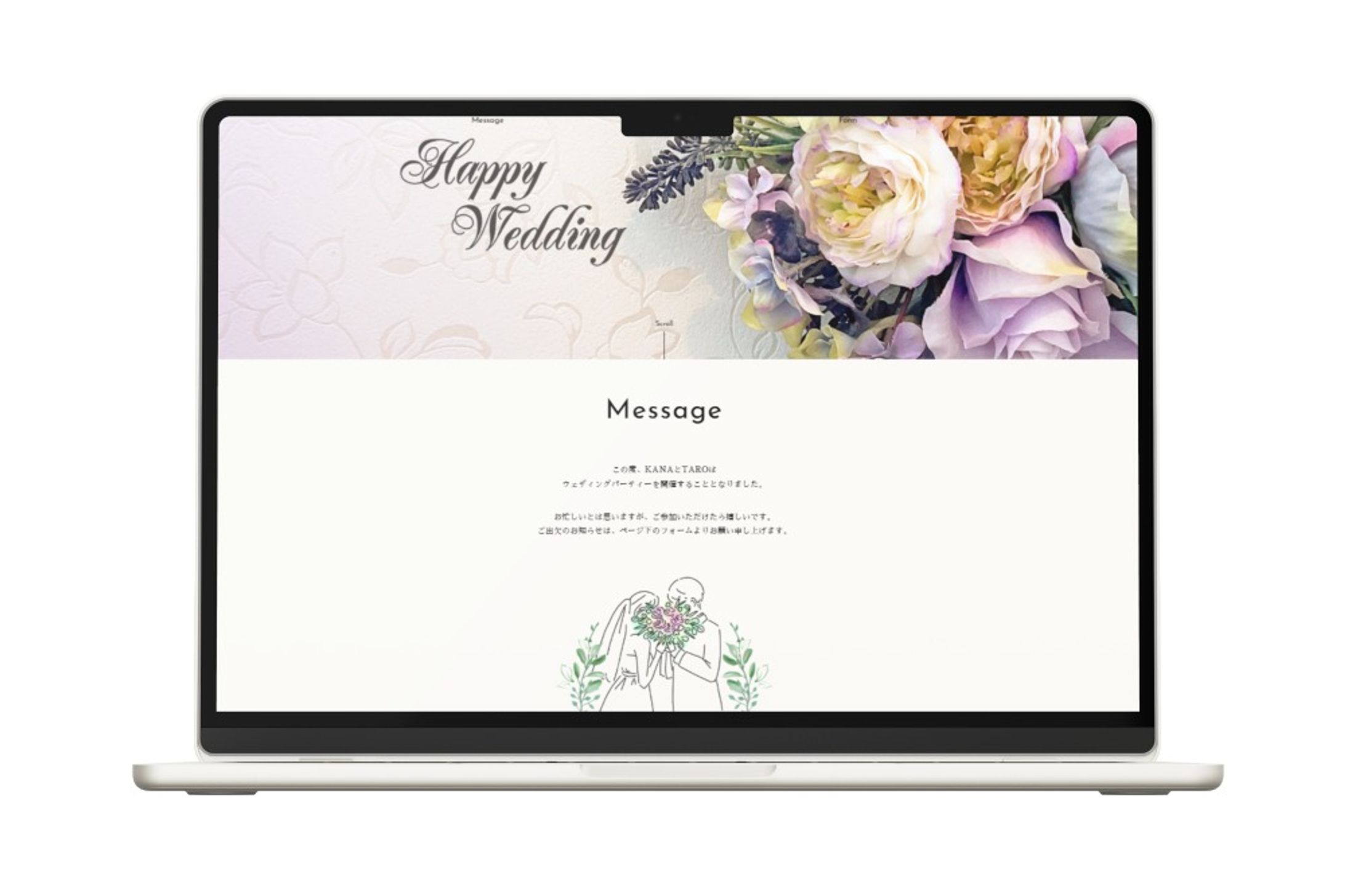 結婚式場 ホームページ-1