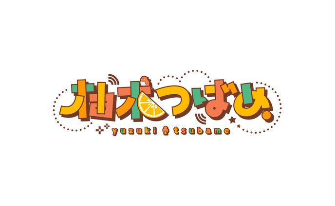 ロゴ_柚木つばめ