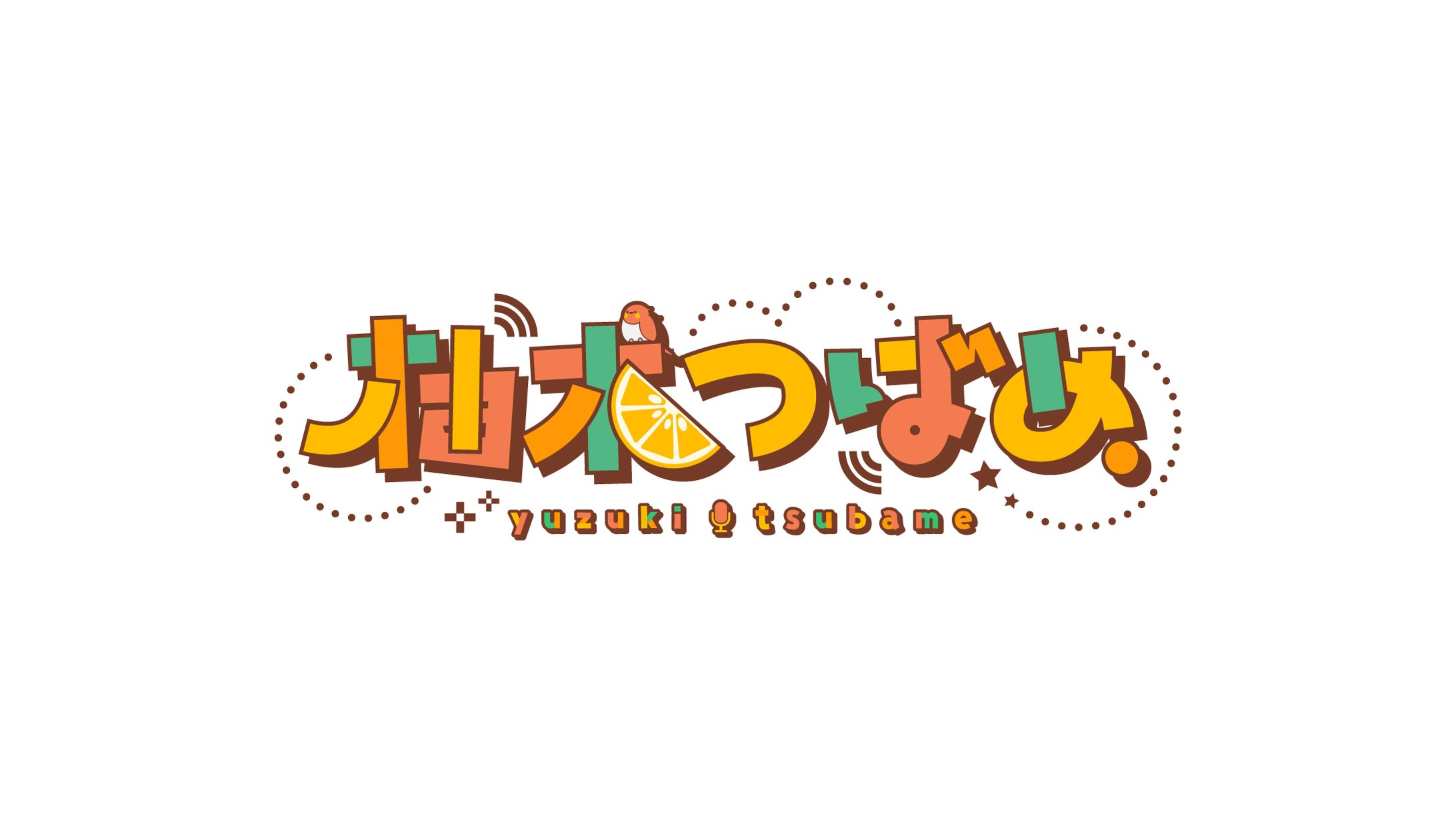 ロゴ_柚木つばめ-1