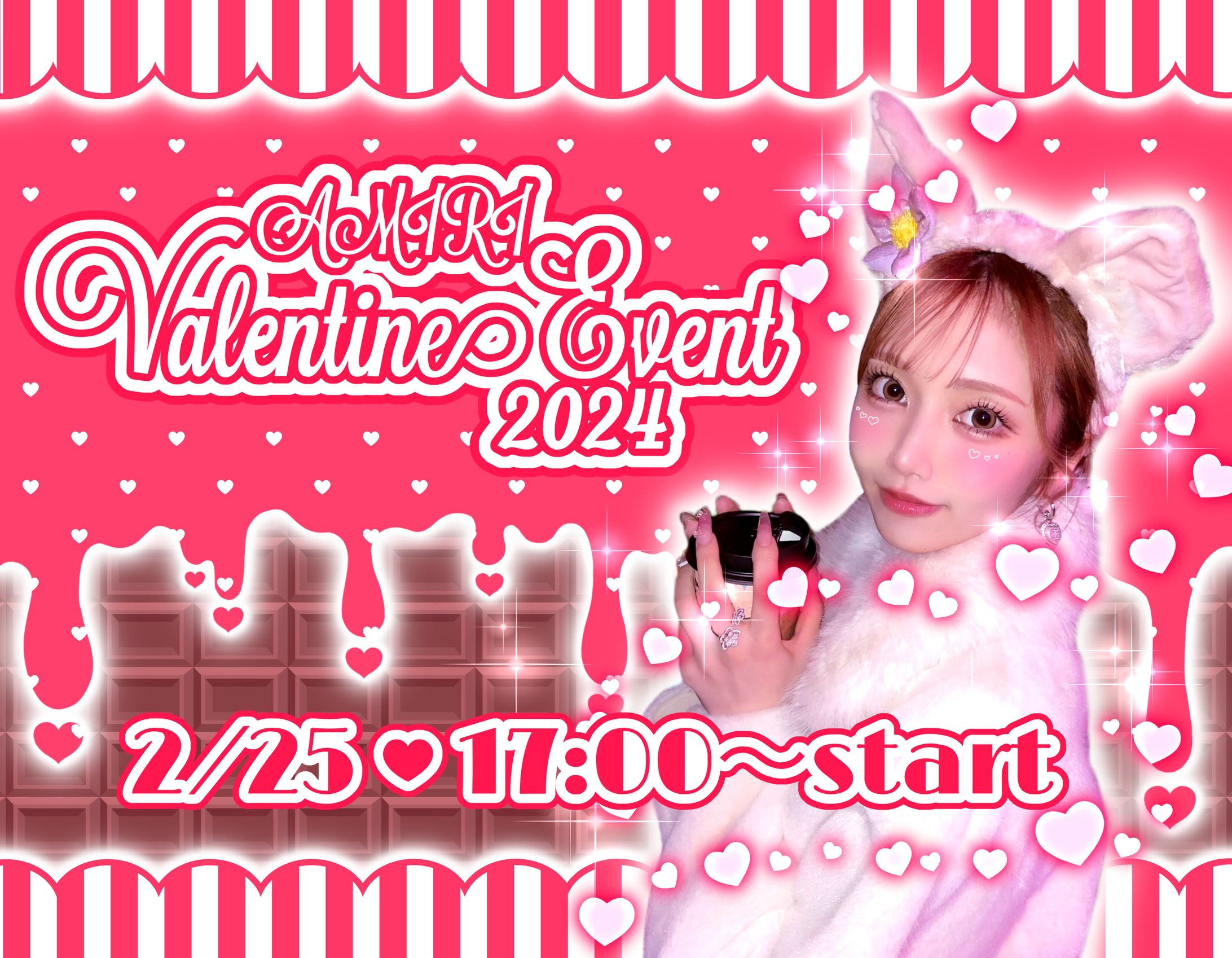 斎藤あみりちゃん 宣伝画像デザイン-1