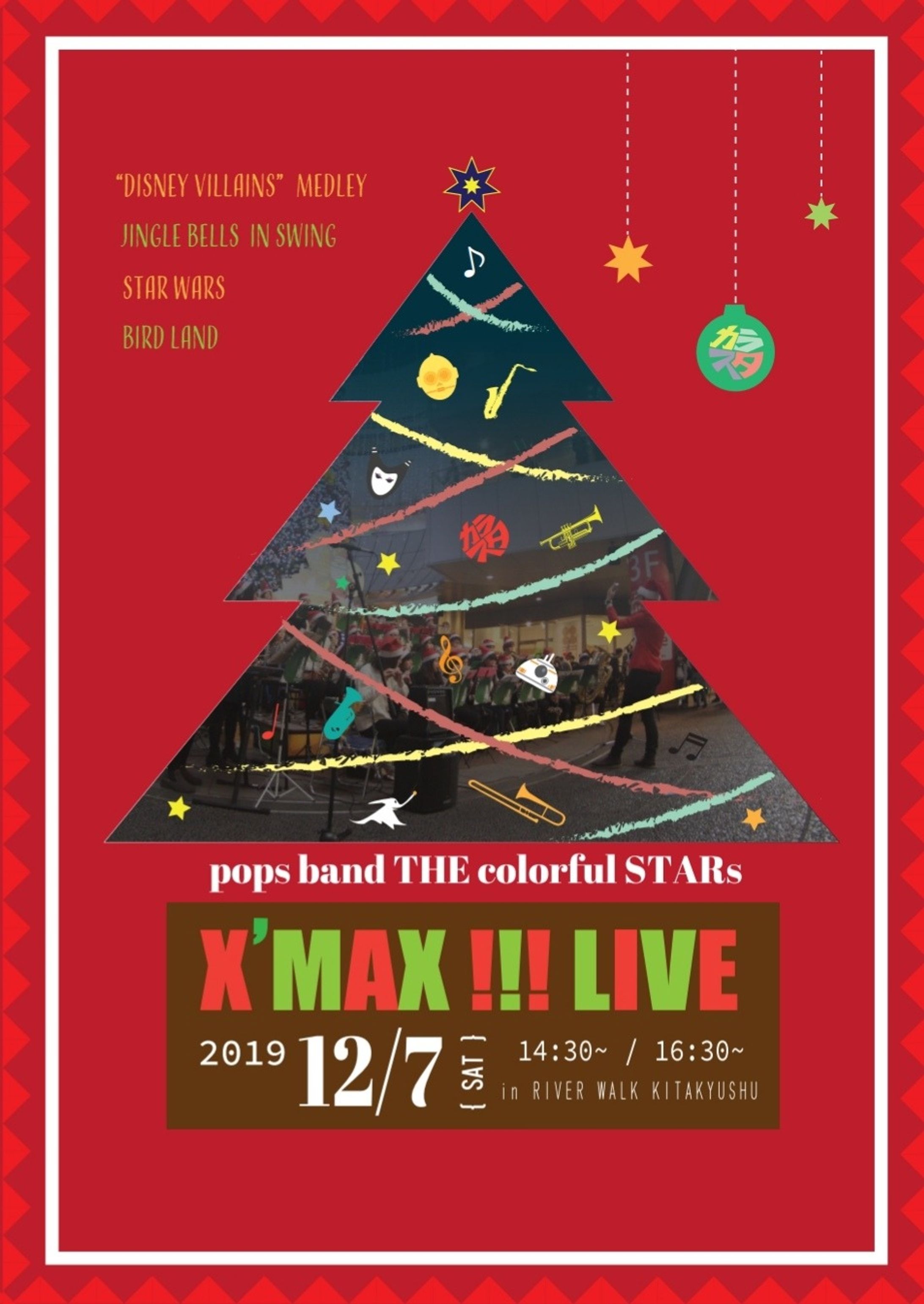 2019／演奏会フライヤー-1