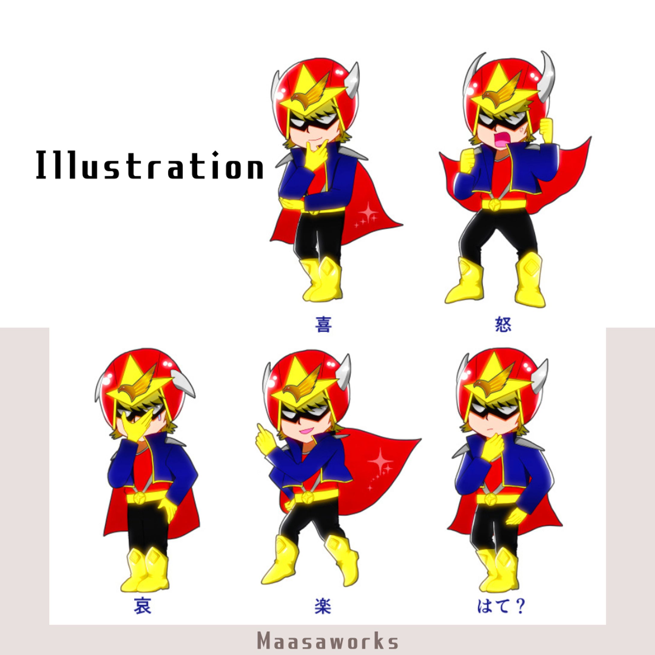【実案件】＜イラスト＞キャラクターデザイン-1