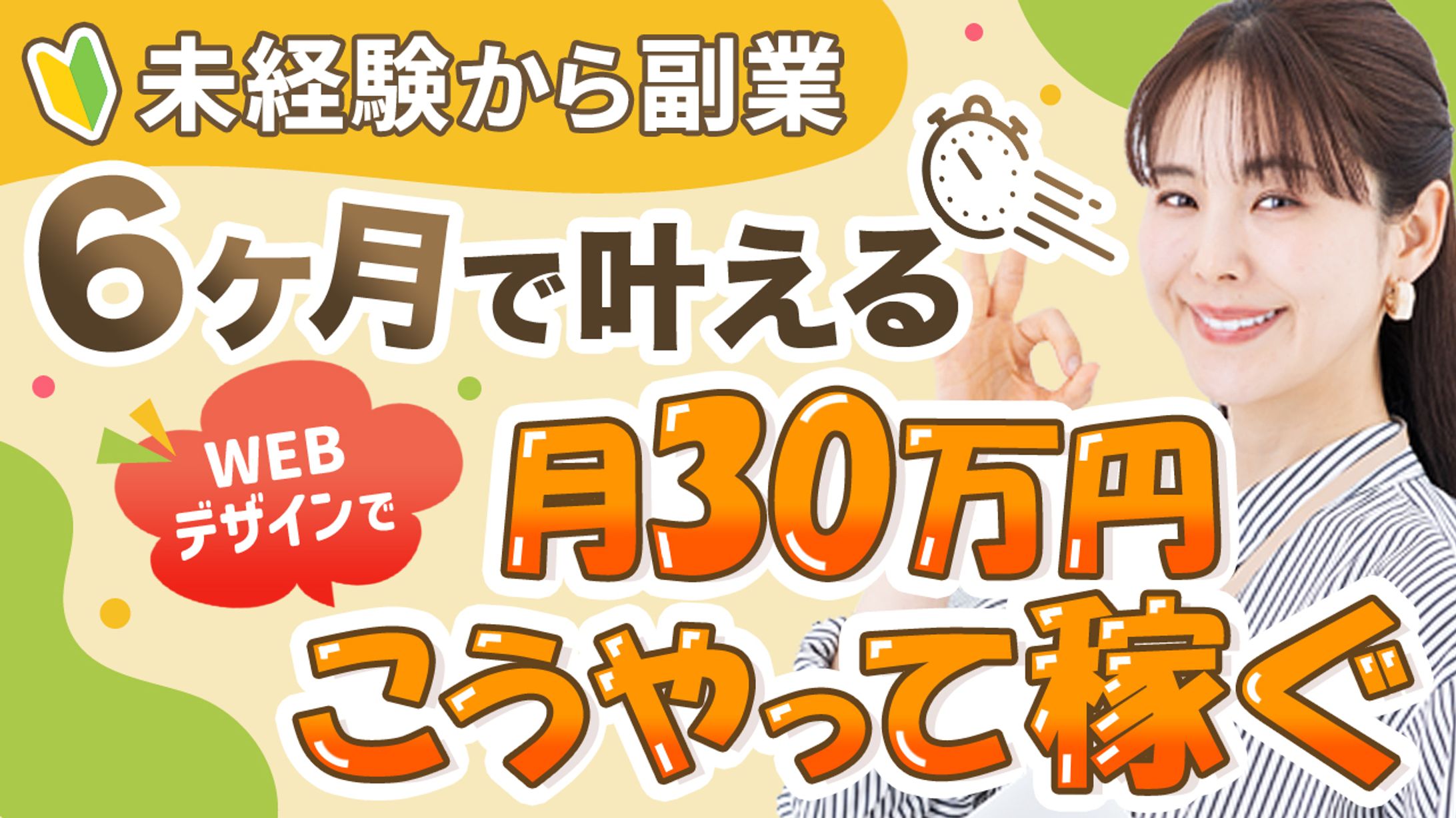 Youtubeサムネイル-1