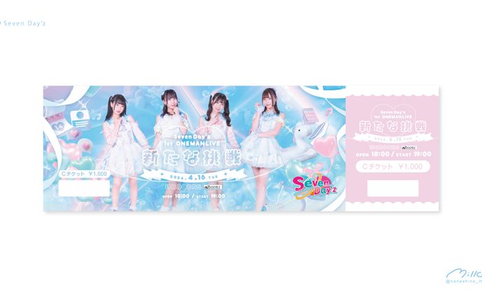 Seven Day'z様 ワンマンライブチケット