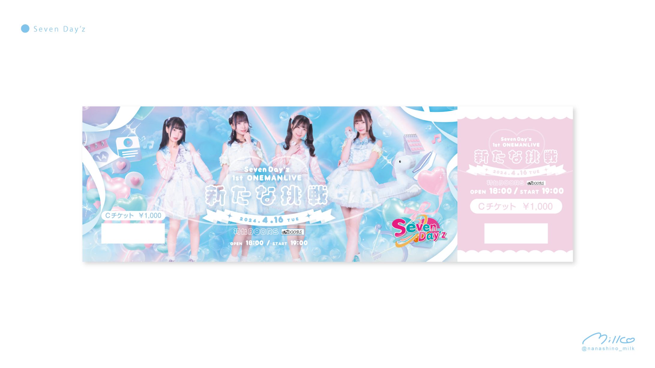 Seven Day'z様 ワンマンライブチケット-1