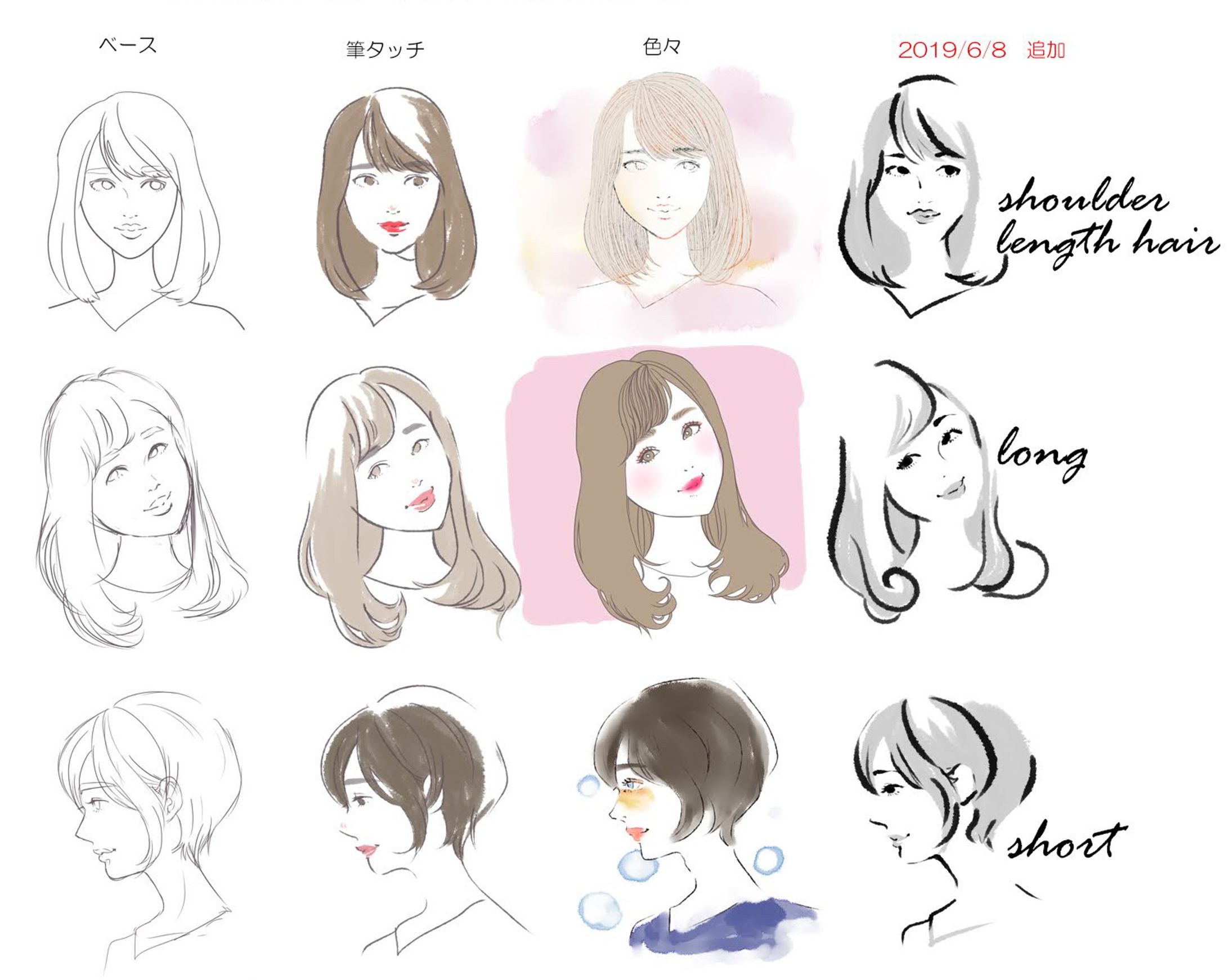 美容室メニューアイコン-1
