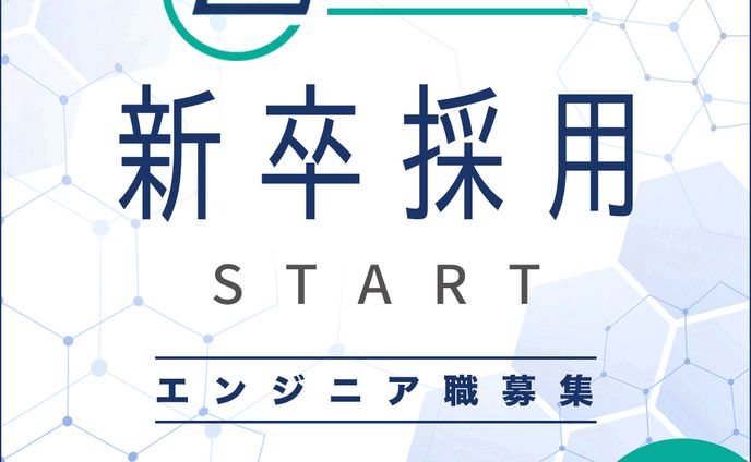 音楽、デザイン