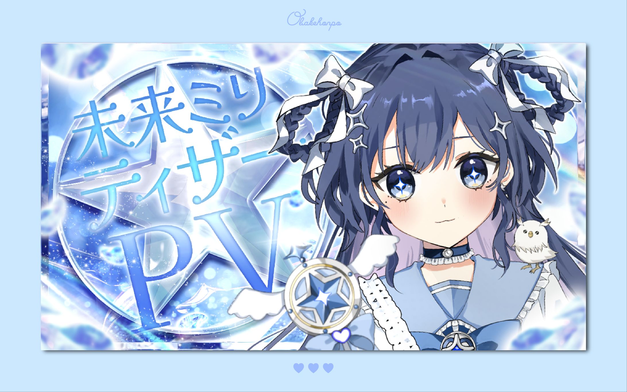 未来ミリ様/サムネイル-1