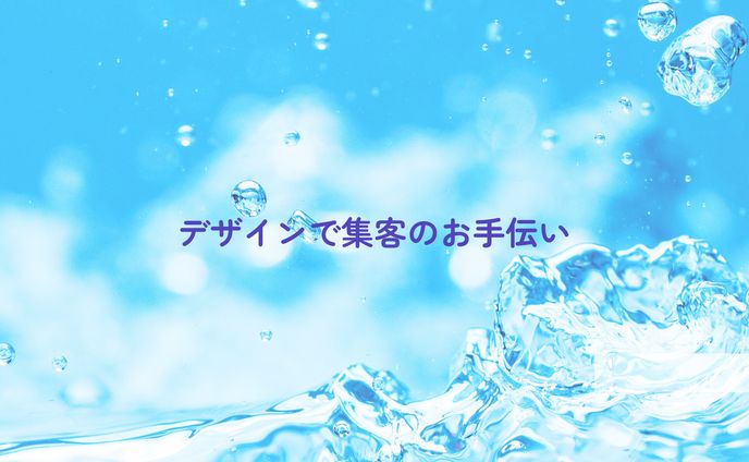 folioヘッダー
