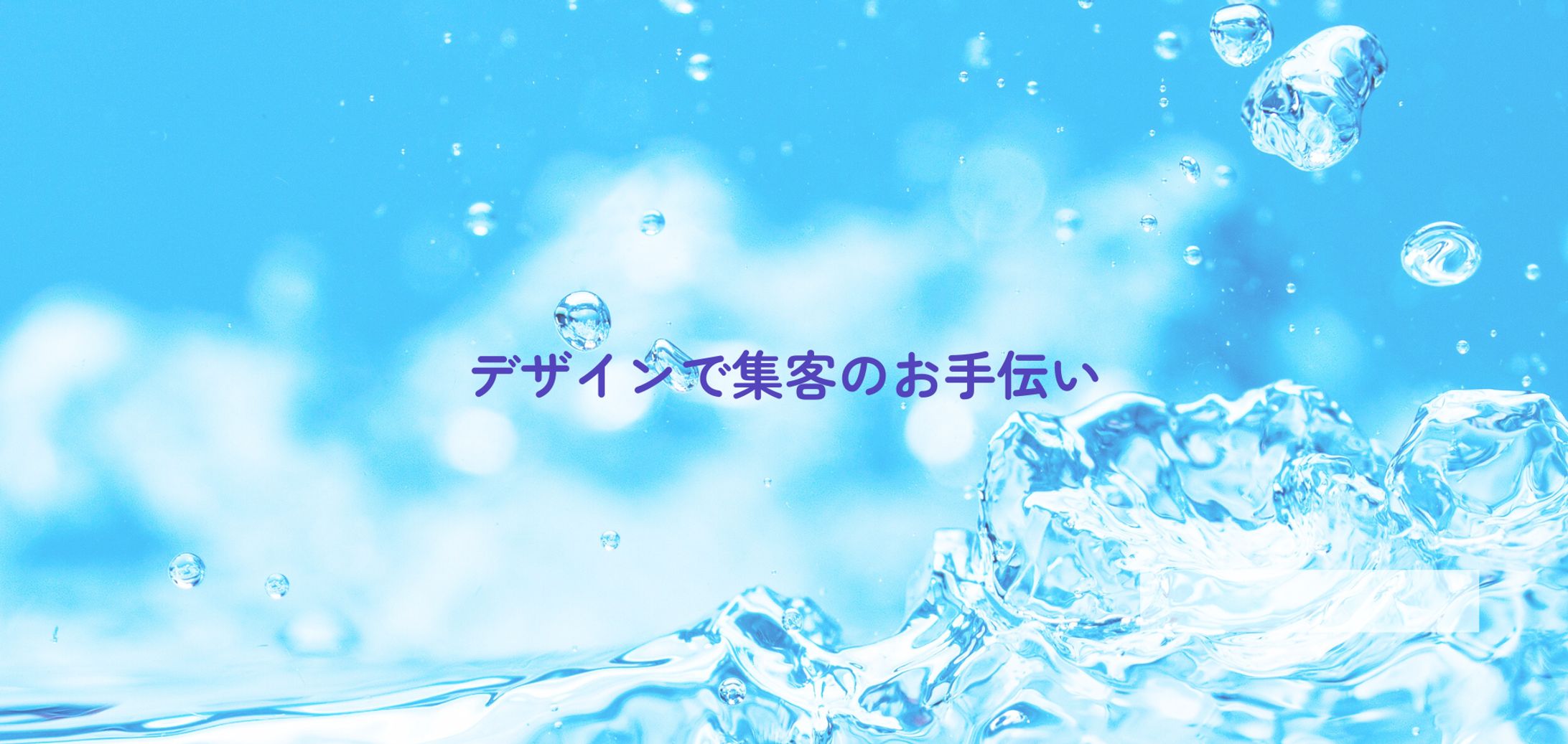 folioヘッダー-1