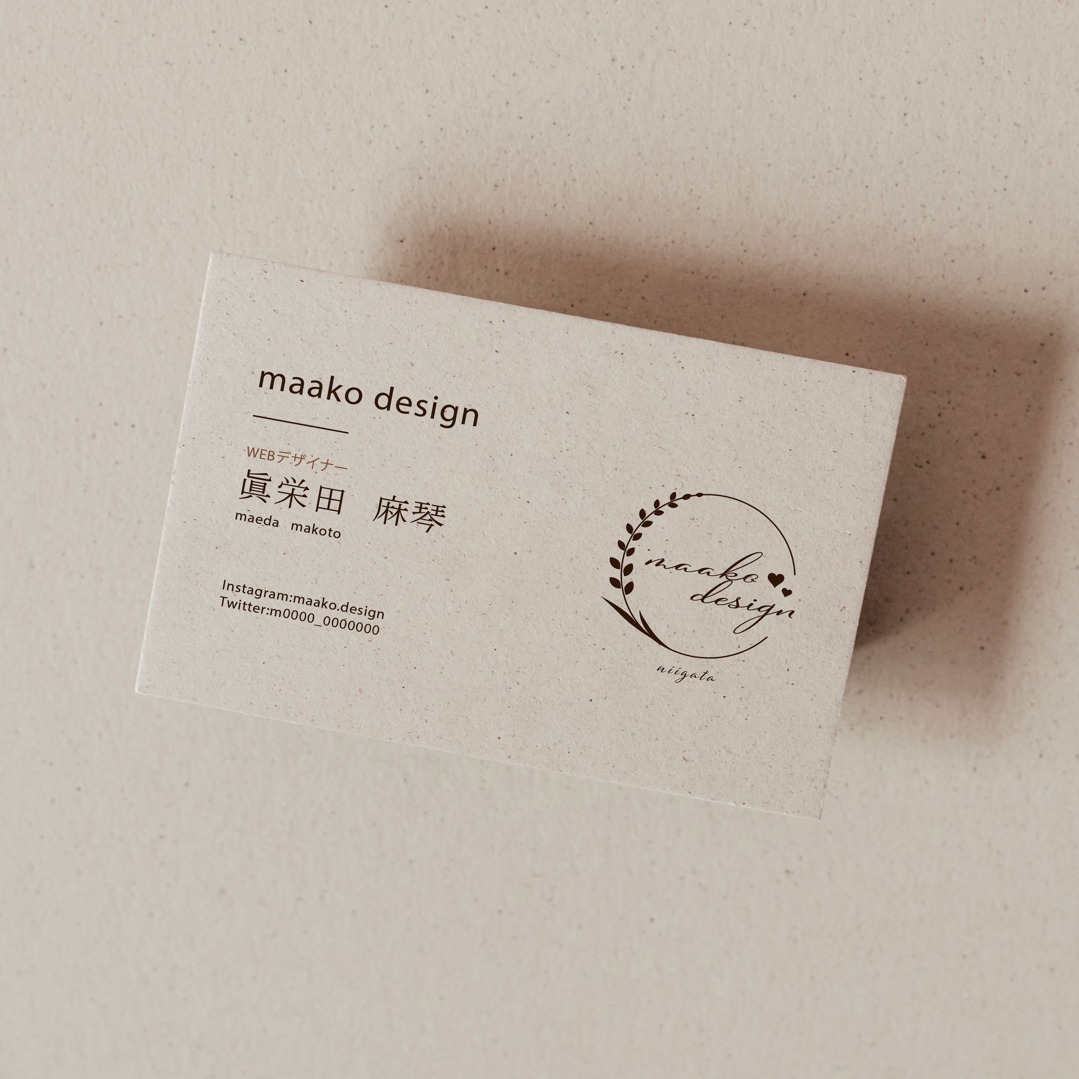 【名刺】maako.design-1