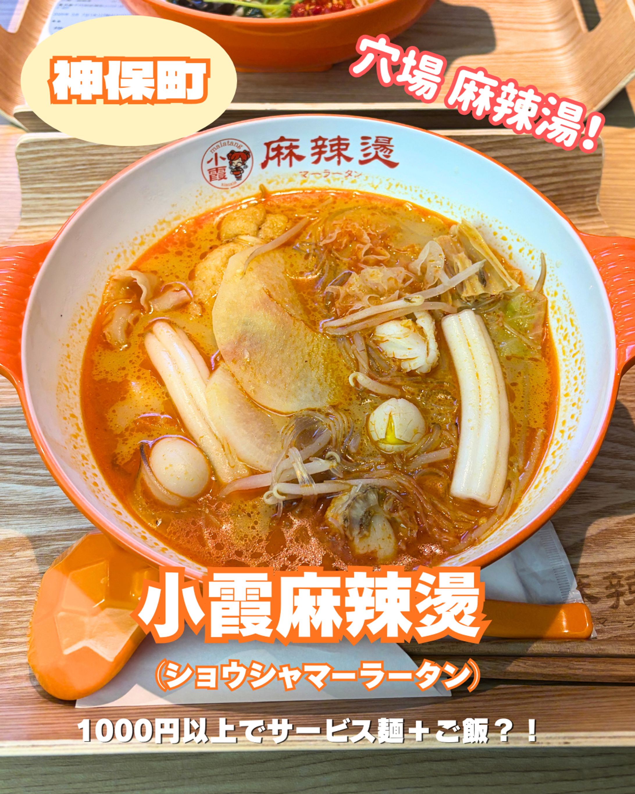 インスタサムネ練習-1