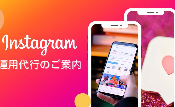 営業資料