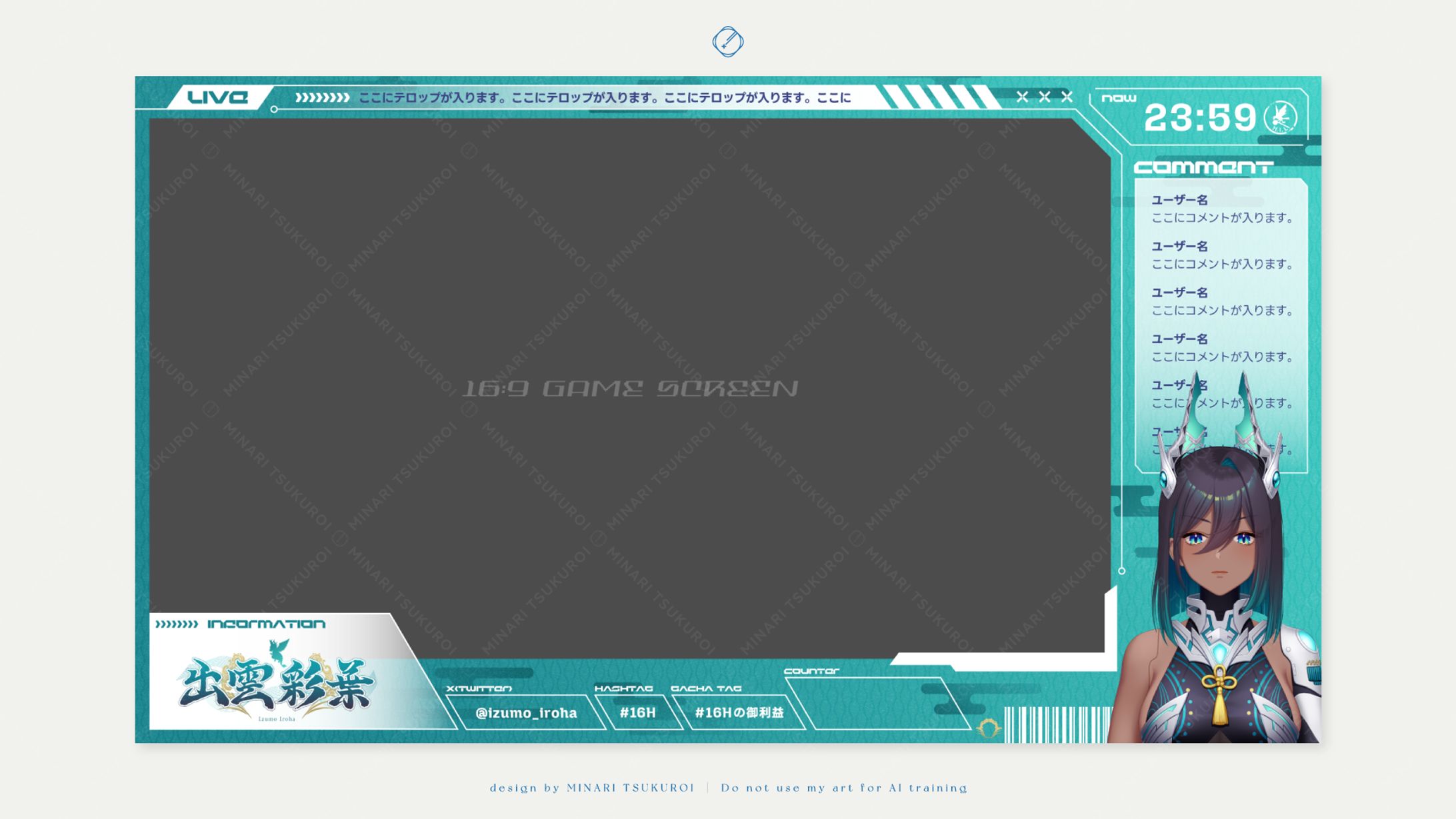 出雲彩葉 様-OVERLAY DESIGN-1