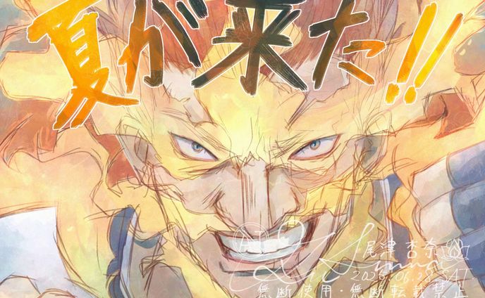 FA -『僕のヒーローアカデミア』エンデヴァー