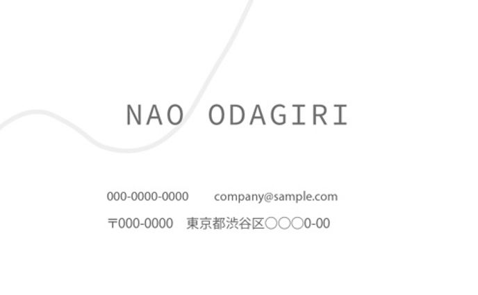 シンプル名刺
