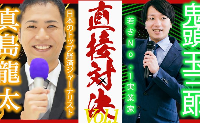 ビジネス系サムネイル（サンプル）