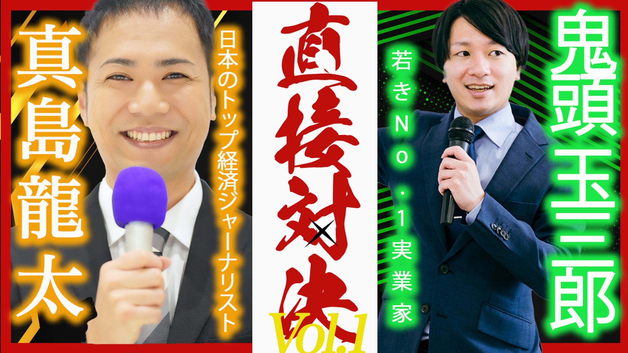 ビジネス系サムネイル（サンプル）-1