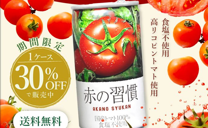 ポスター、ビートジュース