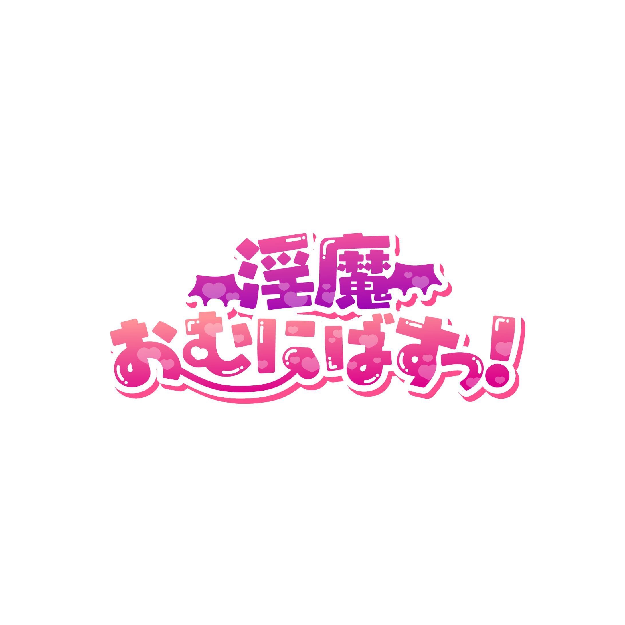 R18ゲーム ロゴデザイン-1