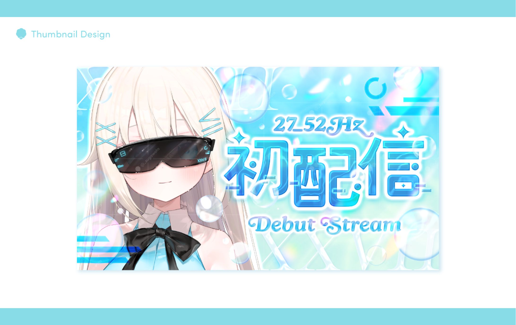 ニーナ様 初配信サムネイル-1