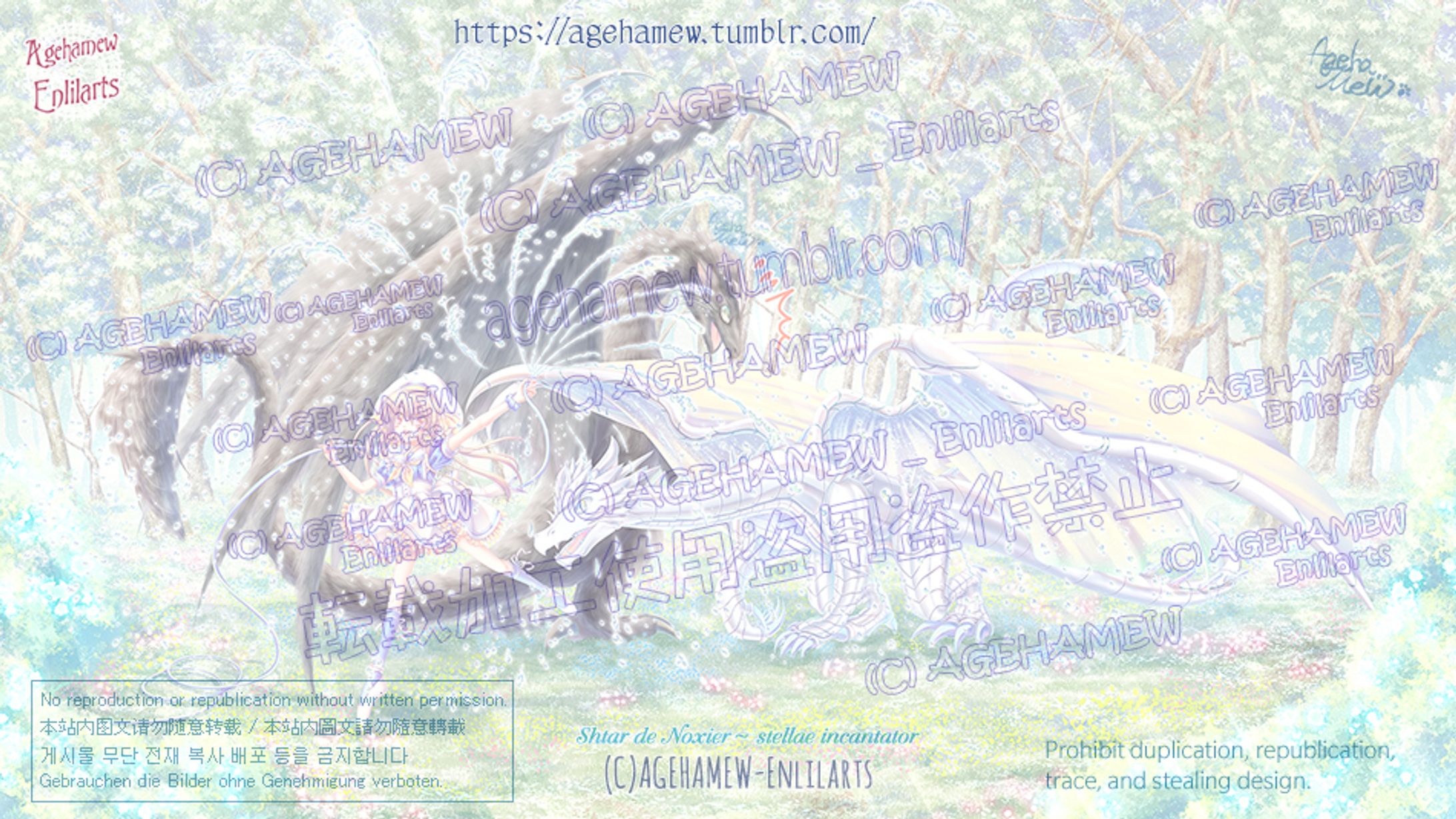 オリジナルドラゴン-1