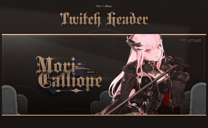 Mori Calliope Grimoire - Stream Packages